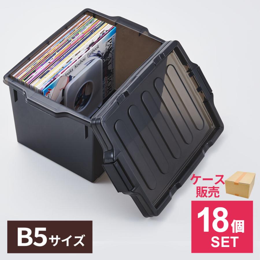 伊勢藤 同人誌ケース B5 ダークスモーク 18個セット I-631 ｜ ケース