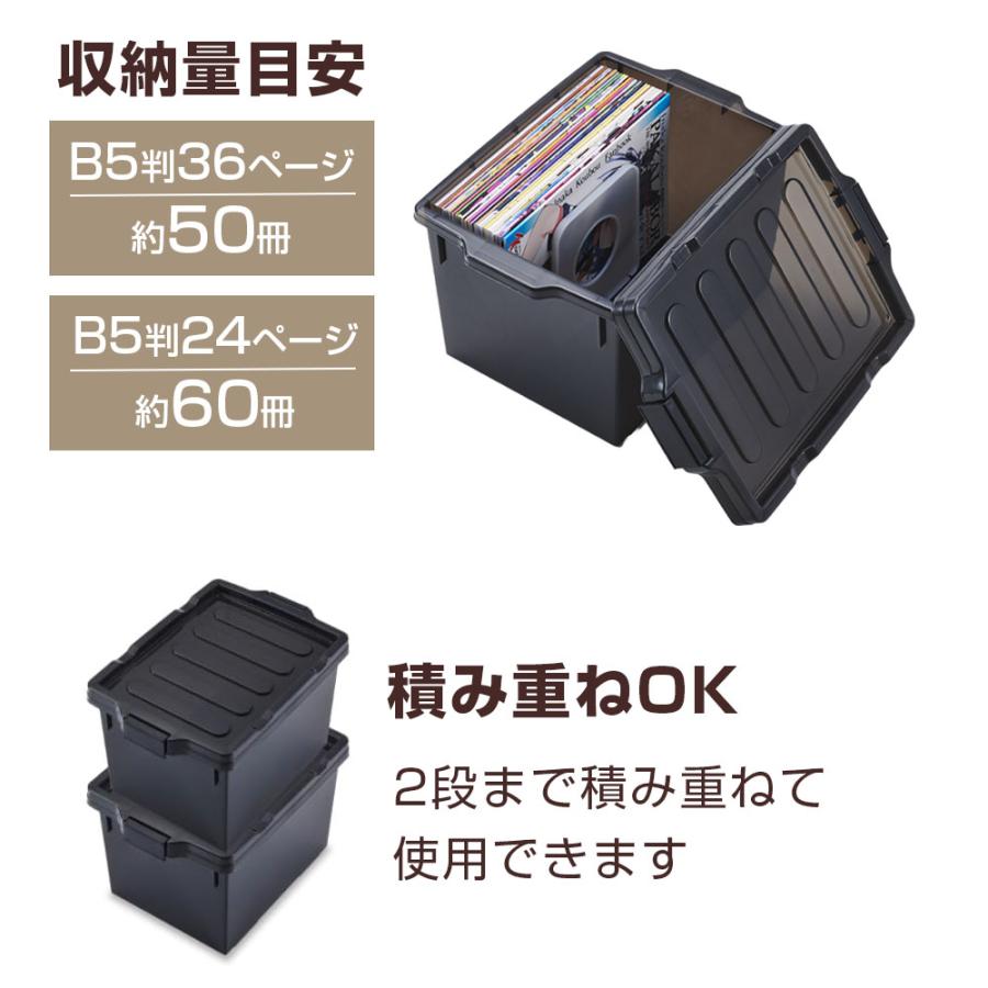 伊勢藤 同人誌ケース B5 ダークスモーク 18個セット I-631 ｜ ケース