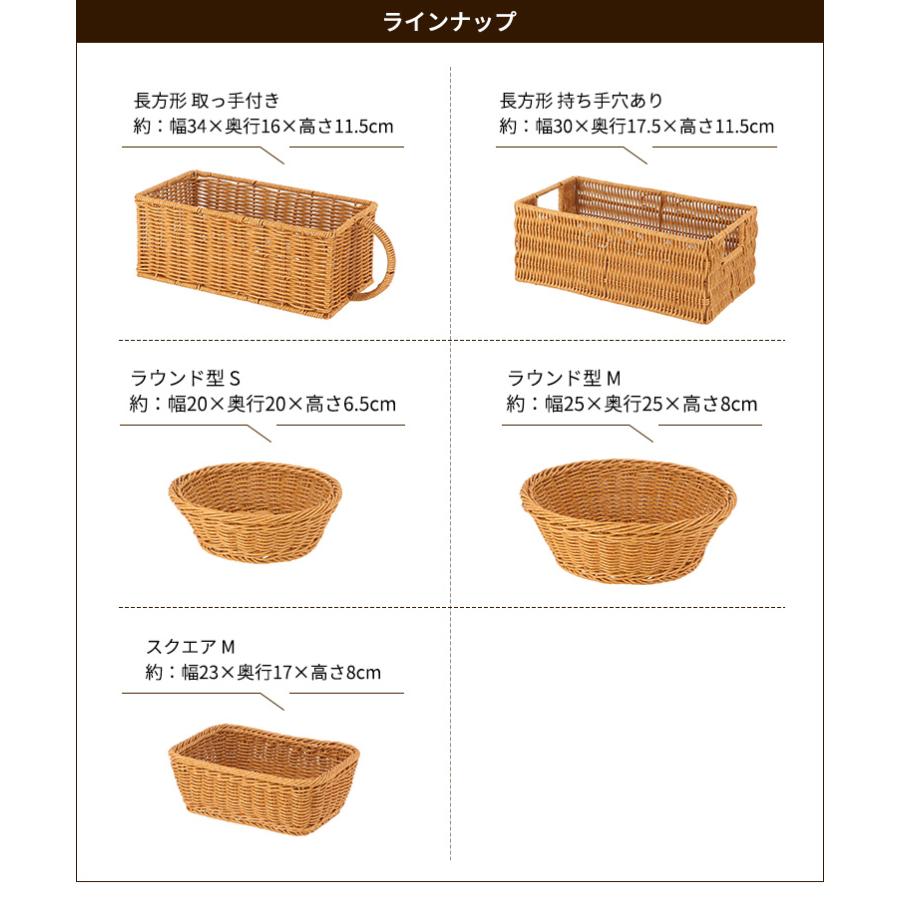 不二貿易（Fuji Boeki） 洗えるカゴ 洗えるバスケット スクエアM