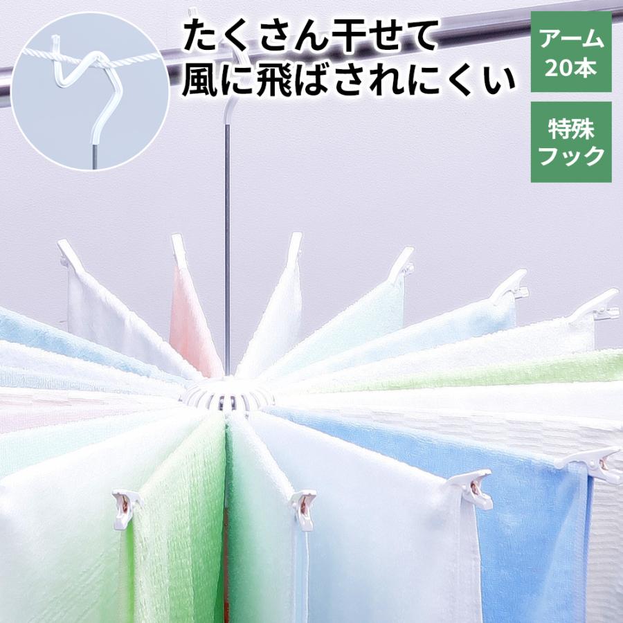 サワフジ 洗濯ハンガー アライール ニューハンド物干し ホワイト HM