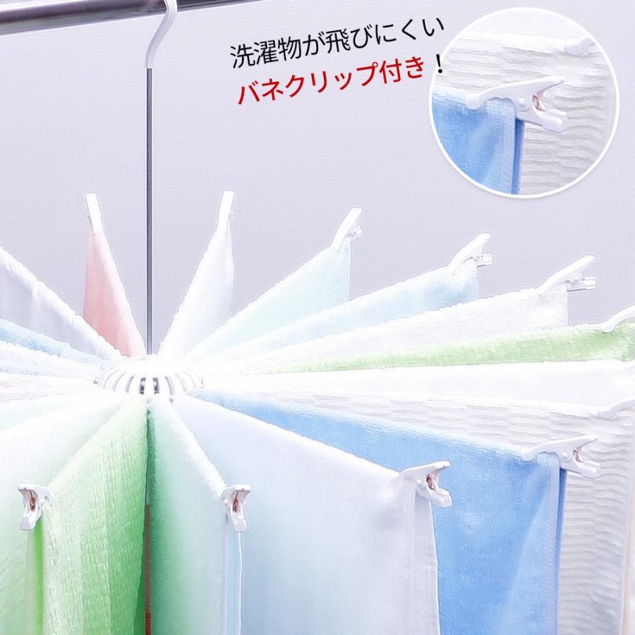 サワフジ 洗濯ハンガー アライール ニューハンド物干し ホワイト HM