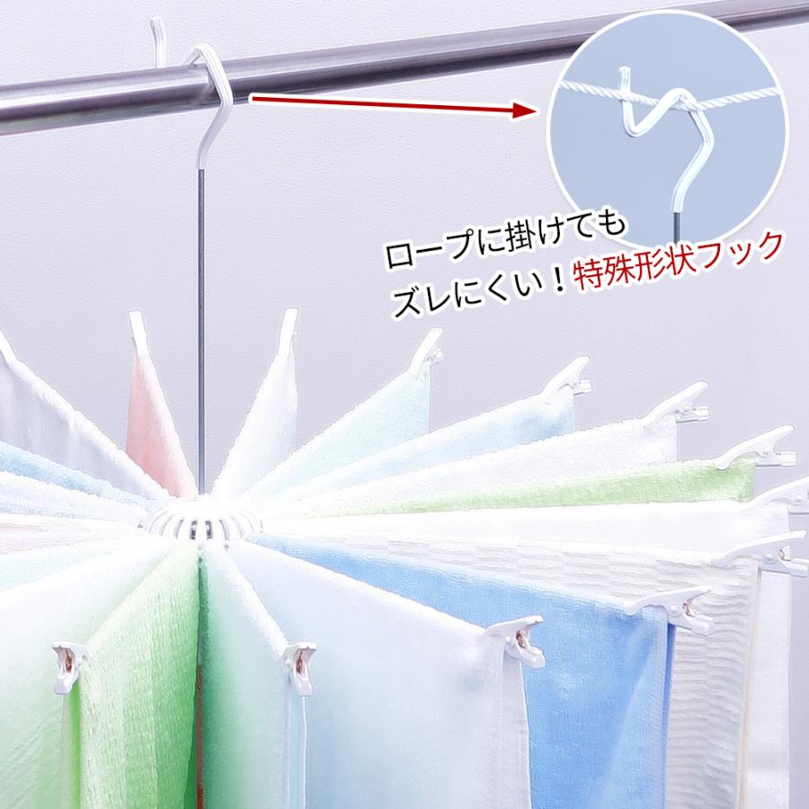 サワフジ 洗濯ハンガー アライール ニューハンド物干し ホワイト HM