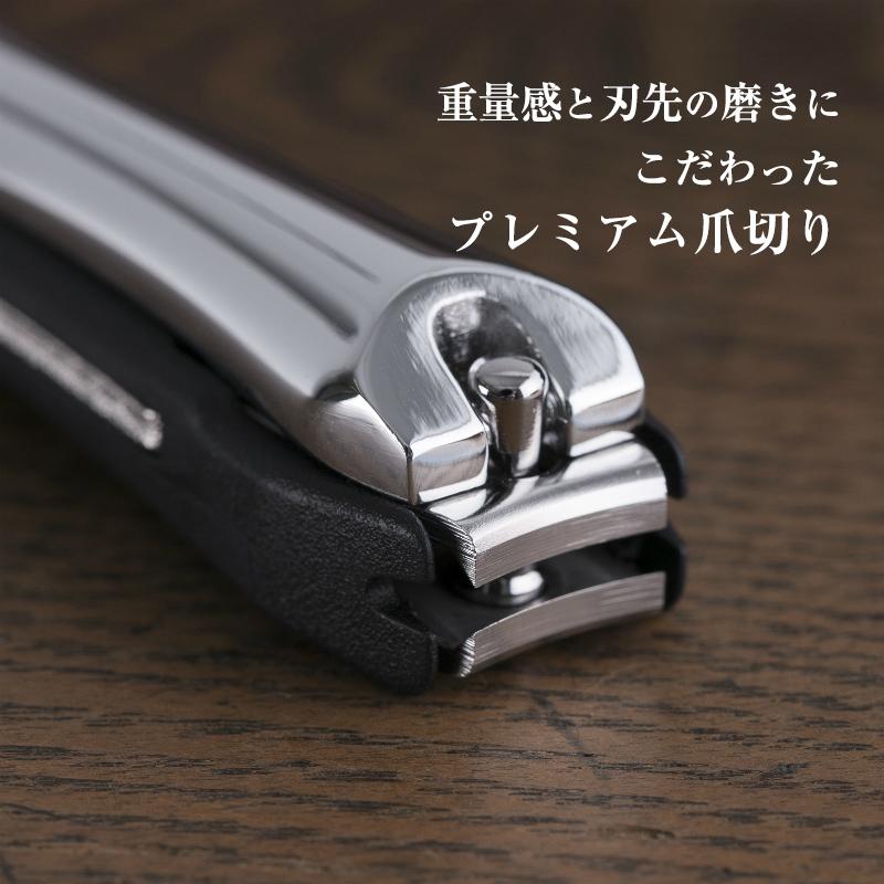 貝印 爪切り 関孫六 ツメキリ type102 HC3502 ｜ KAI 日本製