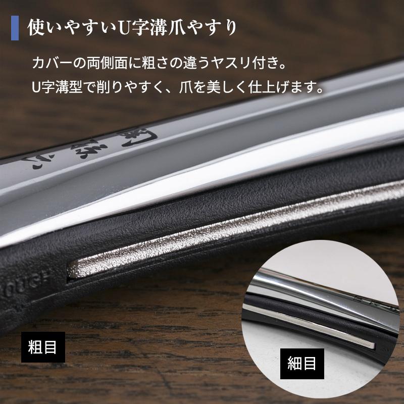 貝印 爪切り 関孫六 ツメキリ type102 HC3502 ｜ KAI 日本製