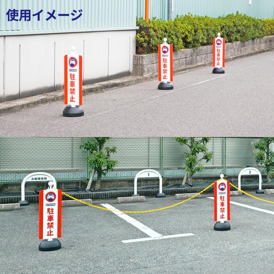 MITSUGIRON（ミツギロン） 専用カバー チェーンスタンドカバー 駐車