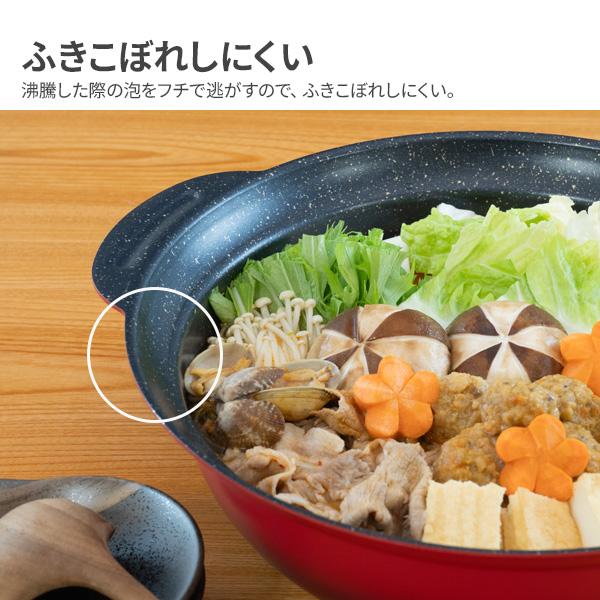 和平フレイズ 鍋 なごみ丈膳 IH対応 フチ付き 卓上鍋 24cm RB-3199