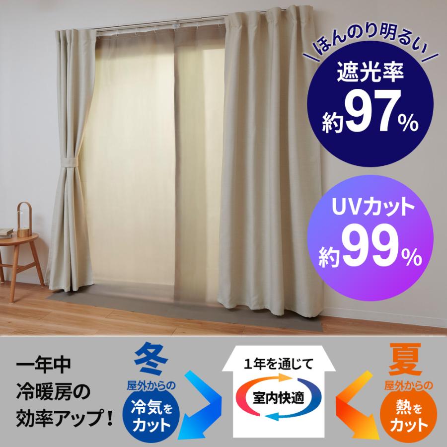 窓 遮熱 まど活 窓断熱スクリーン 遮光タイプ L（幅100×長さ225cm） 2