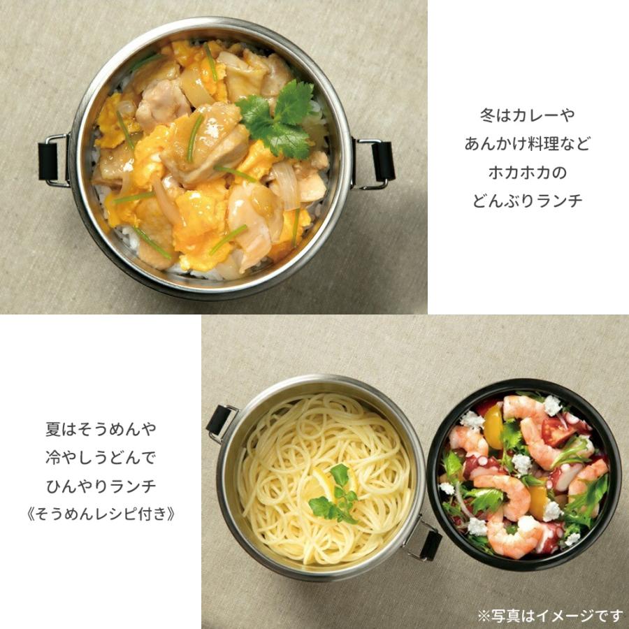 スケーター 保温弁当箱 抗菌真空ステンレス丼ランチジャー 800ml 2段