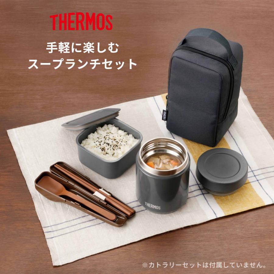 THERMOS（サーモス） 真空断熱 スープランチセット 400＋400ml（計