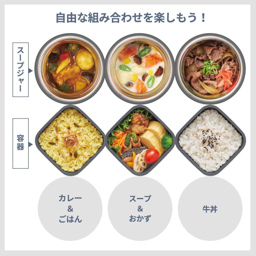 THERMOS（サーモス） 真空断熱 スープランチセット 400＋400ml（計