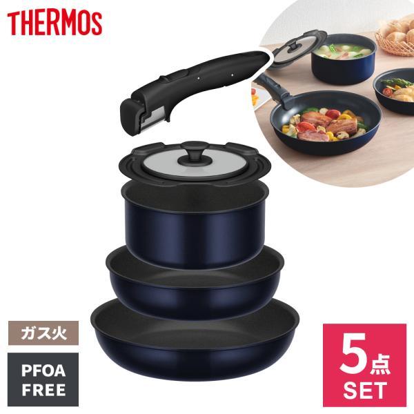 THERMOS（サーモス） ガス火専用 取っ手のとれる フライパンセット 5点