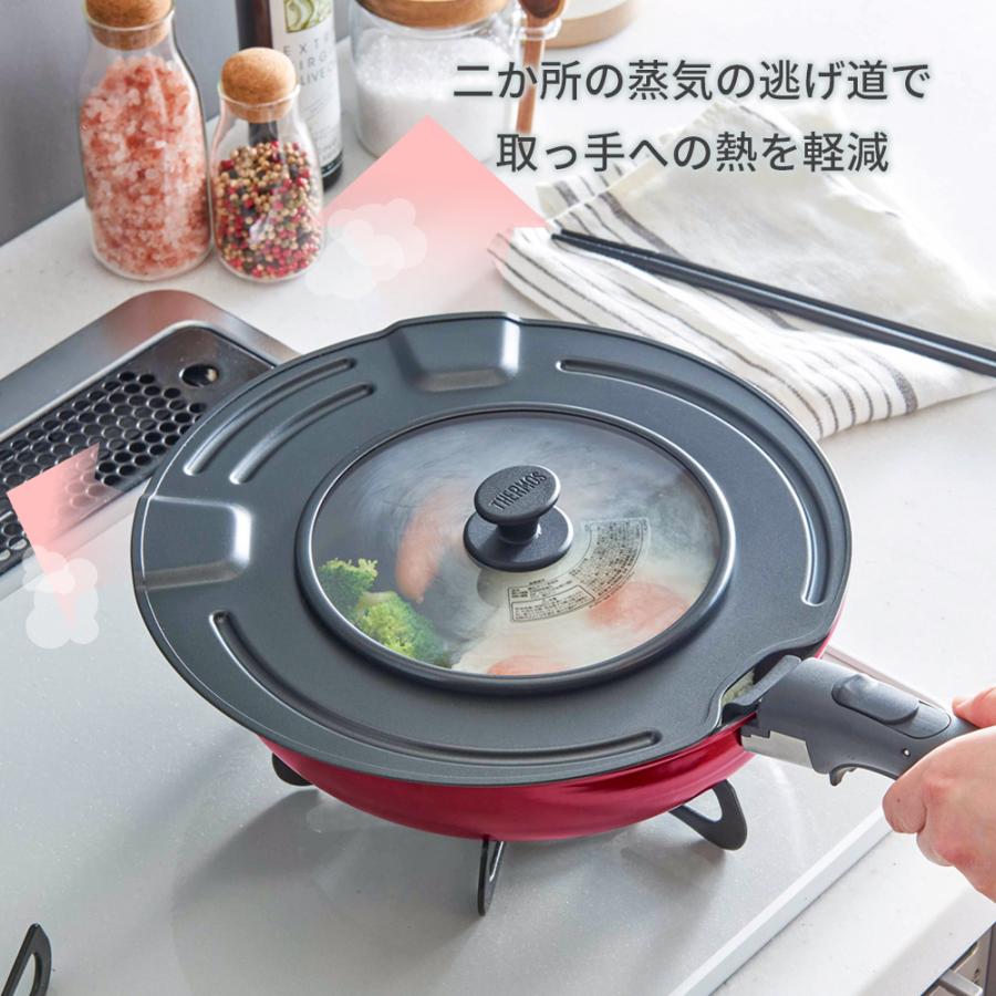 THERMOS（サーモス） 鍋蓋 取っ手のとれるフライパン 専用フタ 22cm