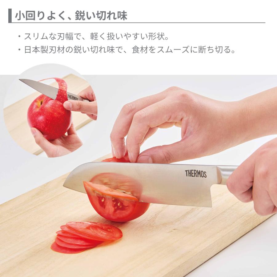THERMOS（サーモス） 包丁セット ファインエッジ 2点セット 三徳包丁＋