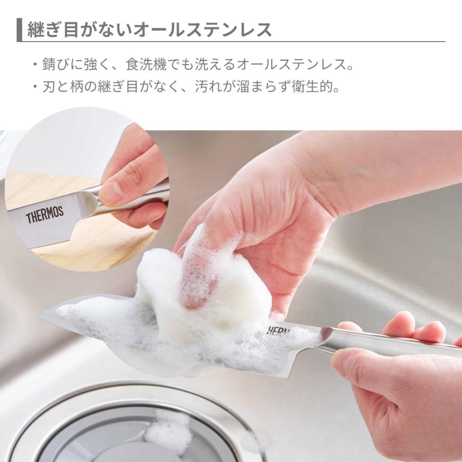 THERMOS（サーモス） 包丁セット ファインエッジ 2点セット 三徳包丁＋