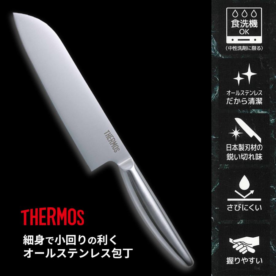THERMOS（サーモス） 包丁 グランエッジ 三徳包丁 165mm KKB-S165S