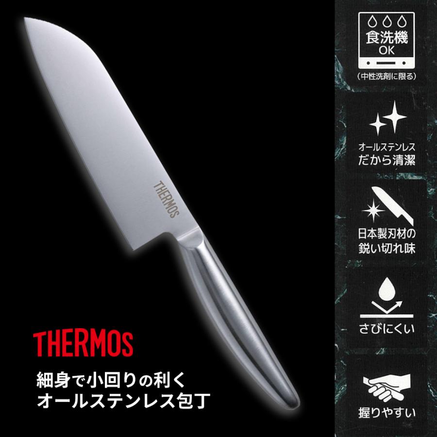 THERMOS（サーモス） 包丁 グランエッジ 小三徳包丁 145mm KKB-S145S