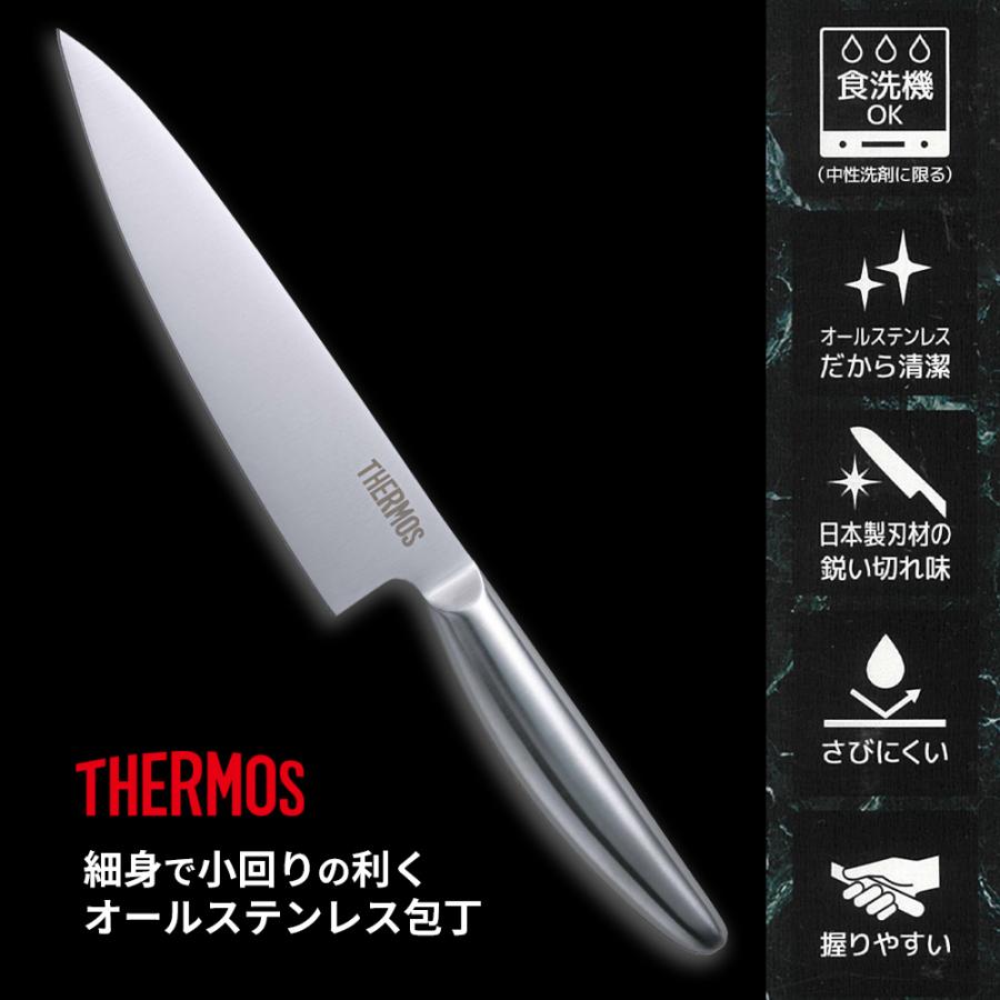 THERMOS（サーモス） 包丁 グランエッジ 小牛刀 150mm KKB-G150S