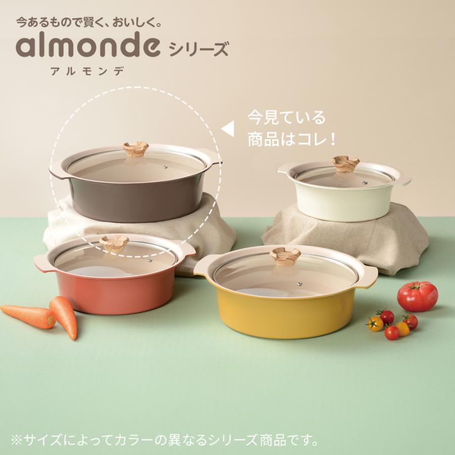 和平フレイズ セラミック加工 鍋 アルモンデ IH対応卓上鍋 30cm