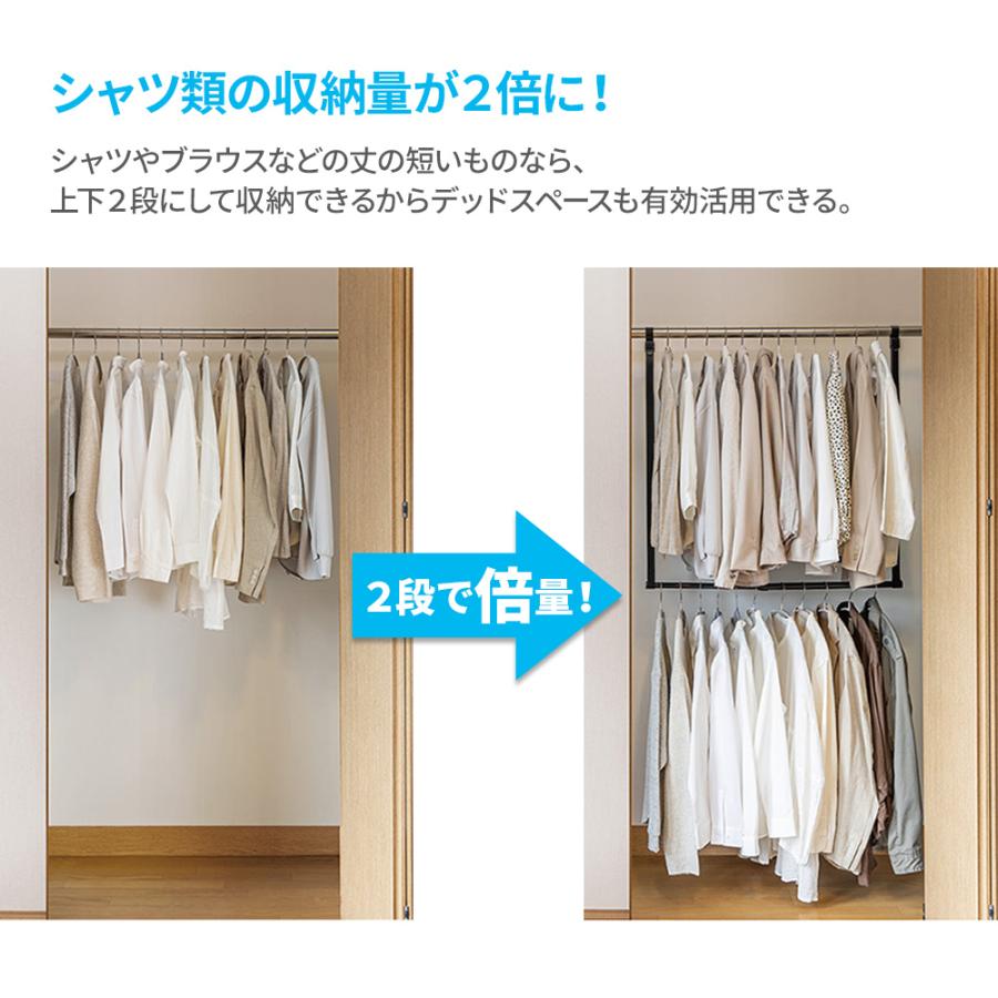セキスイ 吊下げハンガー TH-1BK ｜ 収納 2倍 ハンガー 上下2段