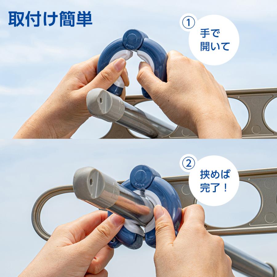 DAIYA（ダイヤ） 竿止め 竿ストッパー RD NEO 2個入 ｜ 物干し 竿 固定