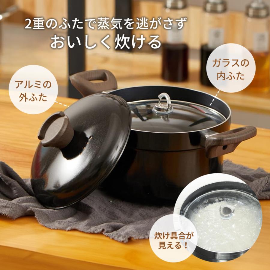 IH対応 炊飯鍋 5合炊き ブラック A-08 ｜ IH ガス火 対応 両手鍋 20cm