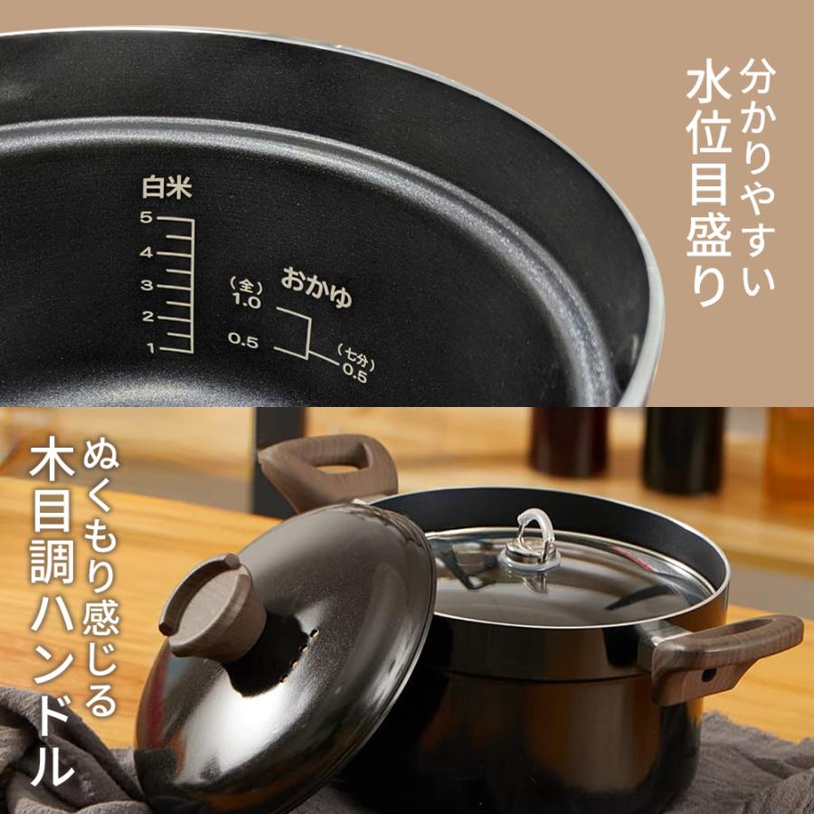IH対応 炊飯鍋 5合炊き ブラック A-08 ｜ IH ガス火 対応 両手鍋 20cm