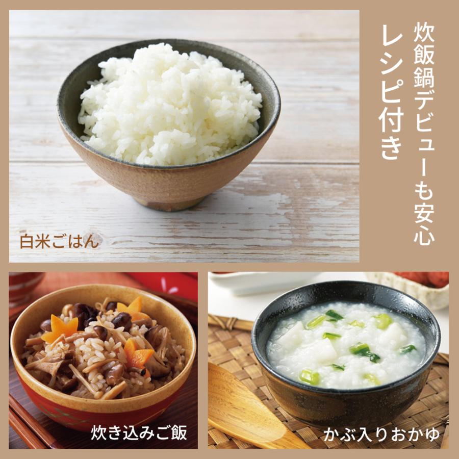 IH対応 炊飯鍋 5合炊き ブラック A-08 ｜ IH ガス火 対応 両手鍋 20cm