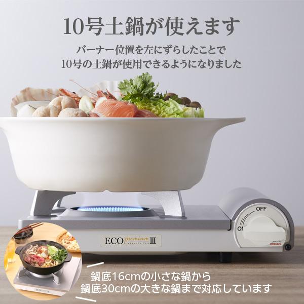 Iwatani（イワタニ） カセットフー エコプレミアム3 焼肉プレート(L