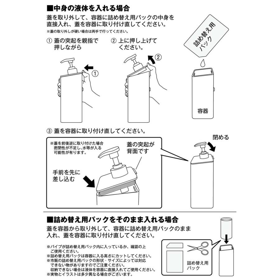 山崎実業 MIST ミスト たっぷり出る マグネットディスペンサー 2本
