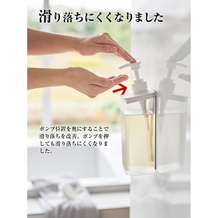 山崎実業 MIST ミスト たっぷり出る マグネットディスペンサー 2本