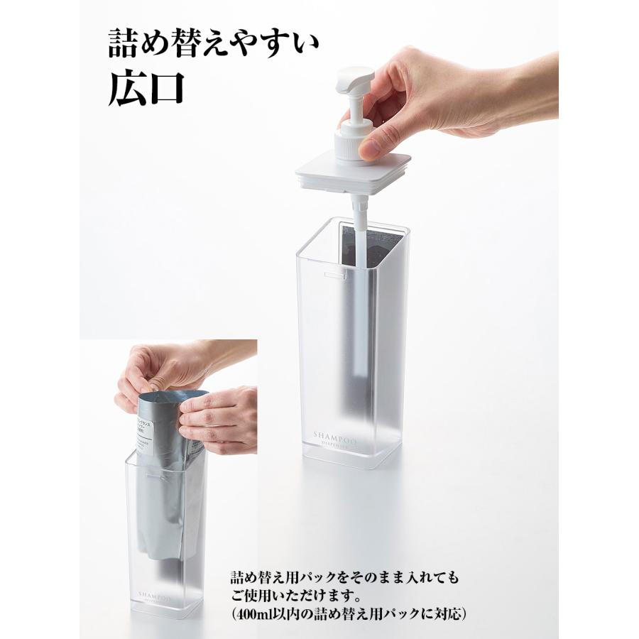 山崎実業 MIST ミスト たっぷり出る マグネットディスペンサー 2本