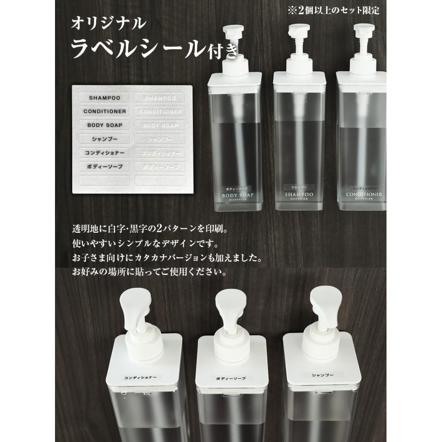 山崎実業 MIST ミスト たっぷり出る マグネットディスペンサー 2本