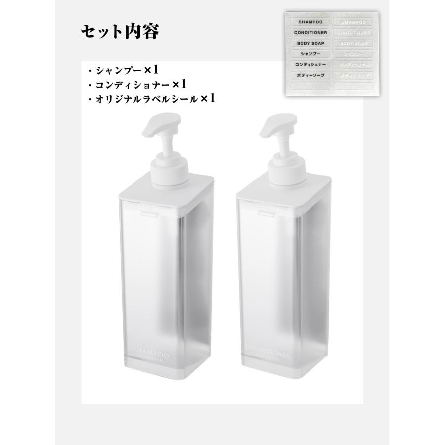 山崎実業 MIST ミスト たっぷり出る マグネットディスペンサー 2本