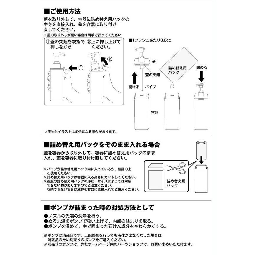 山崎実業 MIST ミスト たっぷり出る ディスペンサー 2本セット