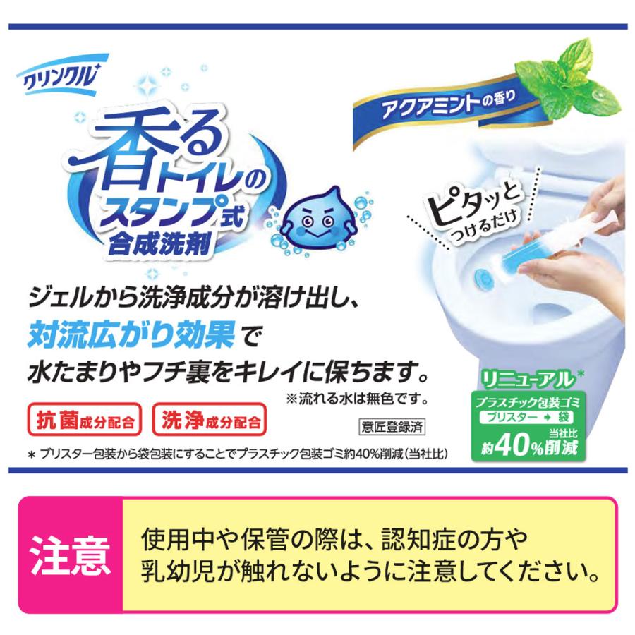 Lifeーdo.Plus クリンクル 香るトイレのスタンプ式合成洗剤 40g（6回分