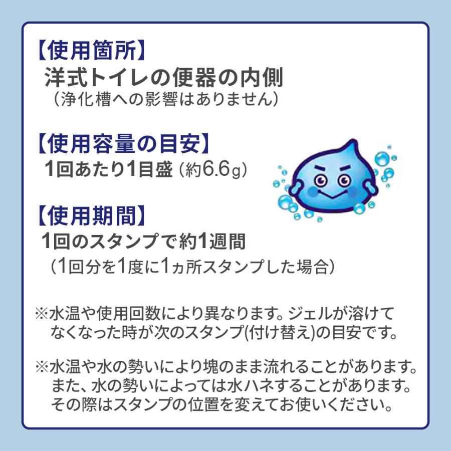 Lifeーdo.Plus クリンクル 香るトイレのスタンプ式合成洗剤 40g（6回分