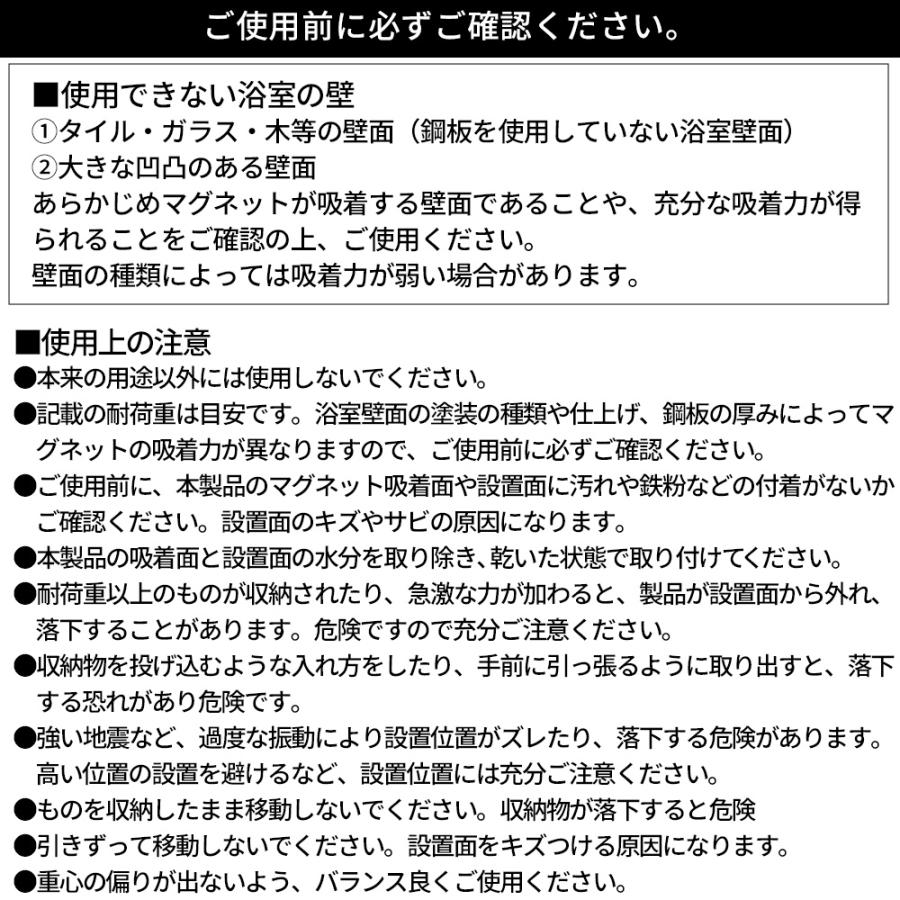 アスベル お風呂 ラック RAXE ラックス マグネット ウォールラック 幅レギュラー/奥行L ホワイト 2個セット A5011 ｜ バス ...