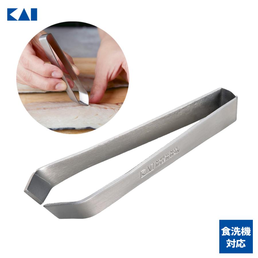貝印 骨抜き KAI KITCHEN DH8195 ｜ ピンセット 骨取り 日本製