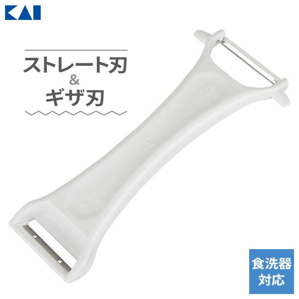 貝印 Kai Kitchen セレーション Wピーラー DH-8170 ｜ ピーラー 皮むき 皮むき器 ストレート刃 ギザ刃 剥く 芽とりつき ...