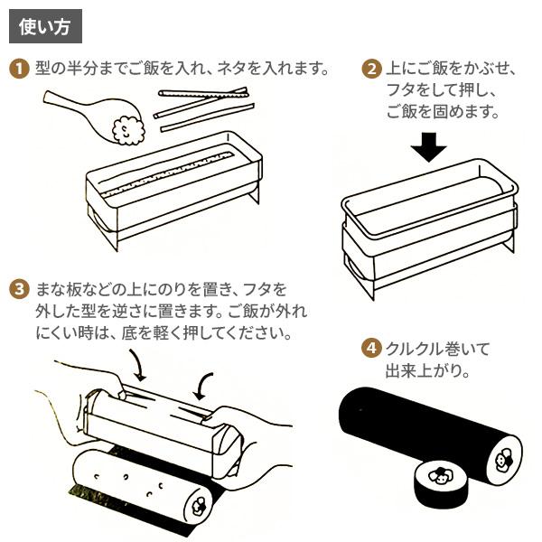 貝印 Kai Kitchen パコッと太巻き DH-8105 | 巻き寿司 型 太い 貝印 Kai Kitchen パコッと太巻き DH-8105 | 巻き寿司 型 太い