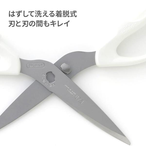 貝印 Kai Kitchen 多機能 キッチンバサミ（マグネットケース付き） DH