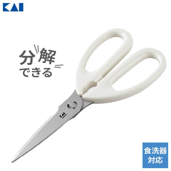 貝印 Kai Kitchen キッチンバサミ セパレートタイプ DH-8004 ｜ はさみ