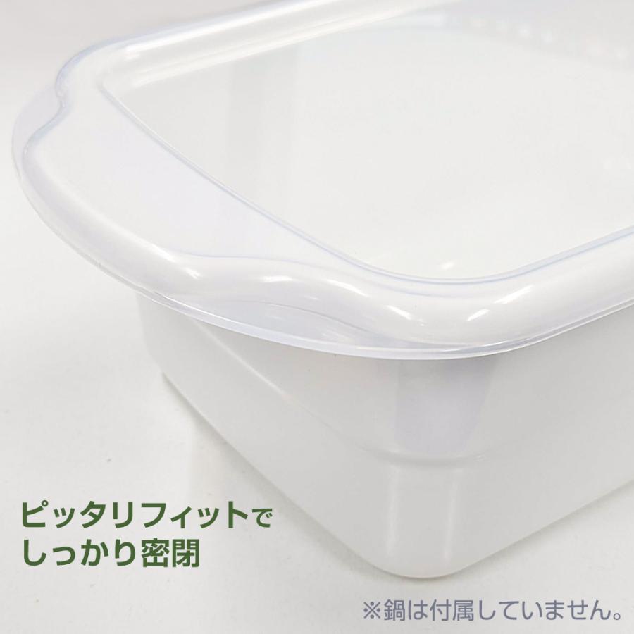 高木金属工業 専用フタ ホーロー天ぷら鍋角型用シールフタ KBW-SF