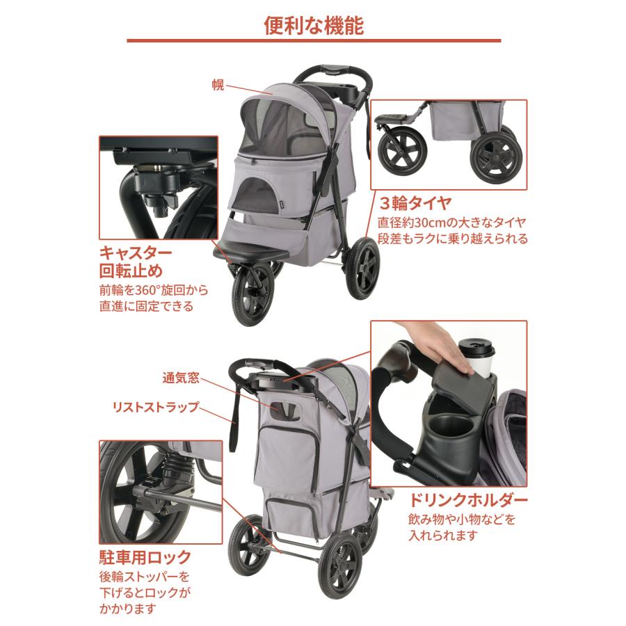 リッチェル（Richell） ペットカート プレンタ ｜ ペット用カート