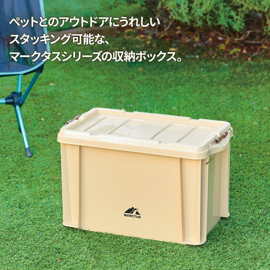 リッチェル（Richell） マークタス スタッキングコンテナ 30 （30L