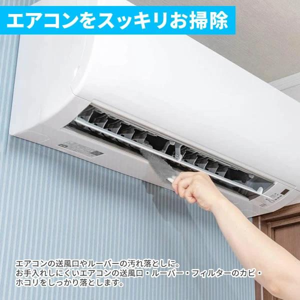 アズマ工業 エアコンスキマキーレー グレー SQA86GY ｜ エアコン掃除