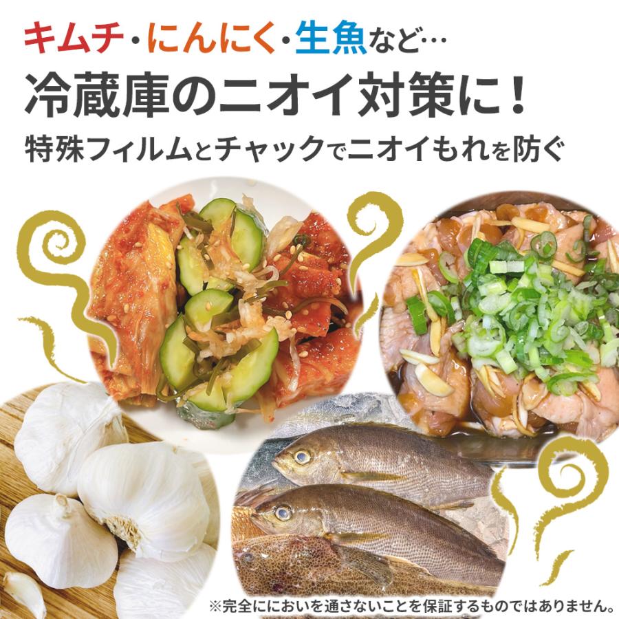 ハウスホールドジャパン 食品保存袋 においがもれないチャック袋 透明