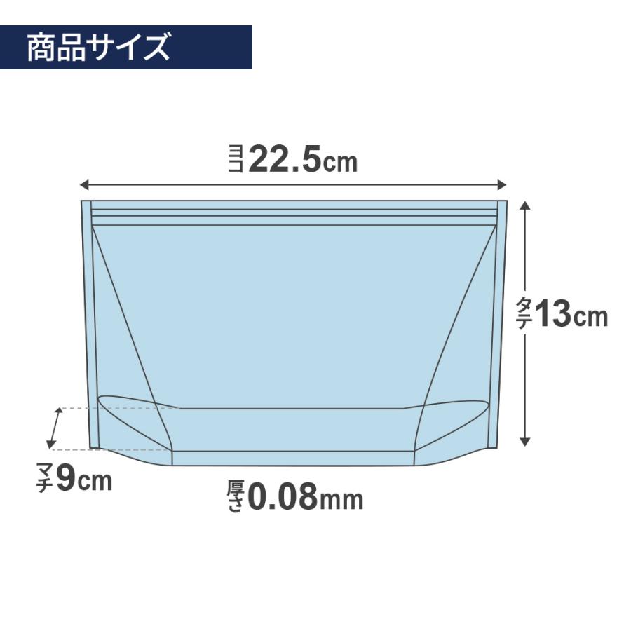 ハウスホールドジャパン 食品保存袋 においがもれないチャック袋 透明