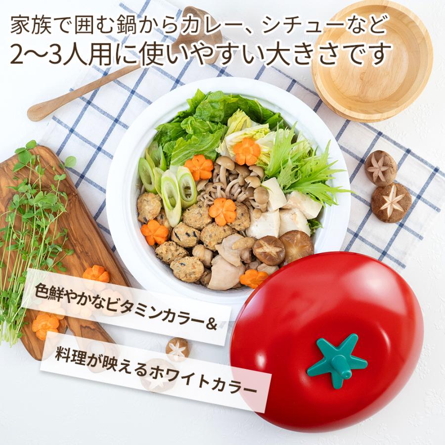 和平フレイズ ベジポ IH対応 卓上鍋 トマト 24cm RB-3224 ｜ 鍋 なべ