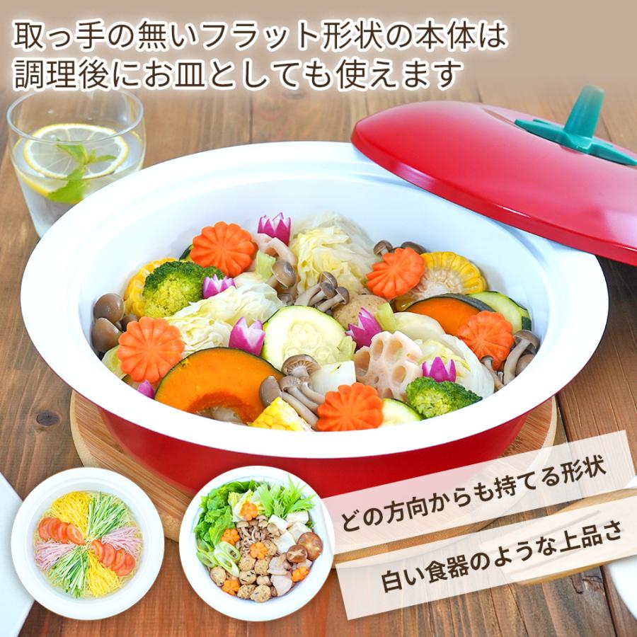 和平フレイズ ベジポ IH対応 卓上鍋 トマト 24cm RB-3224 ｜ 鍋 なべ
